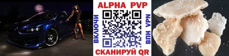 APVP VHQ  Северо-Курильск 