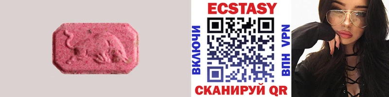 ЭКСТАЗИ ешки  даркнет сайт  Северо-Курильск 