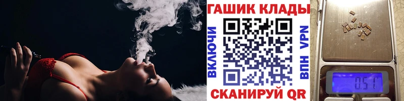 где купить наркотик  Северо-Курильск  ГАШИШ VHQ 