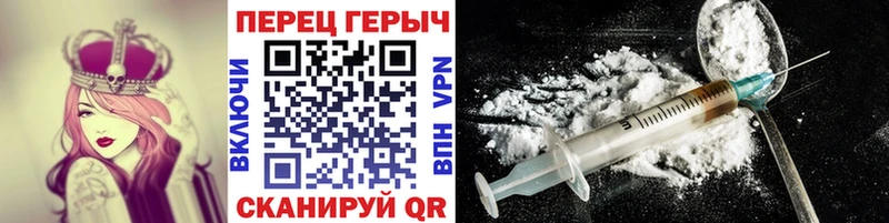 мега   Северо-Курильск  Героин белый 