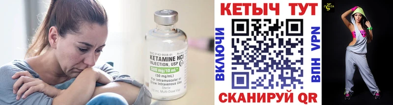 наркота  Северо-Курильск  КЕТАМИН ketamine 