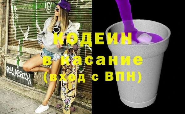 амфетамин Баксан