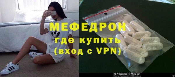 меф Балахна