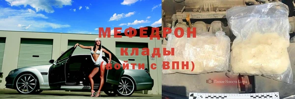 меф Балахна