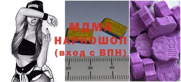 меф Балахна