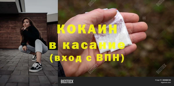 меф Балахна