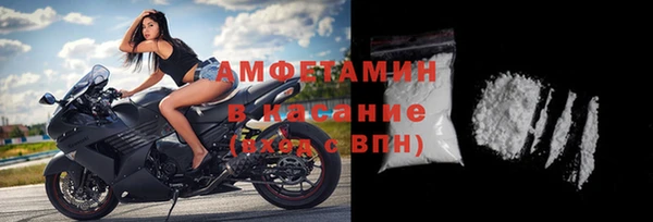 амфетамин Баксан