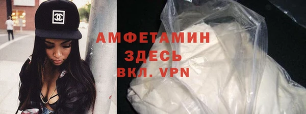 амфетамин Баксан
