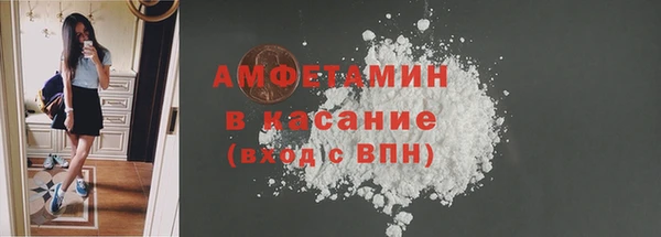 амфетамин Баксан