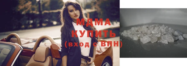 MDMA Premium VHQ Армянск