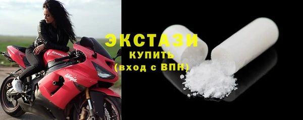 амфетамин Баксан