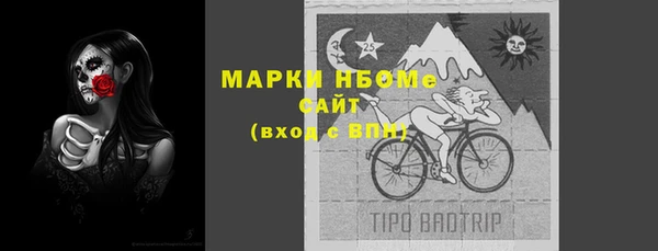 меф Балахна