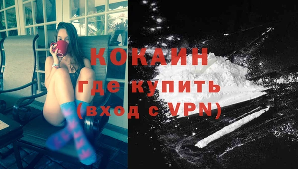 меф Балахна