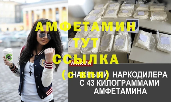 меф Балахна