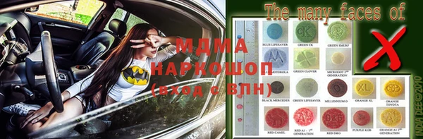 амфетамин Баксан