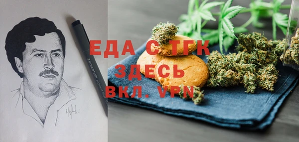 амфетамин Баксан