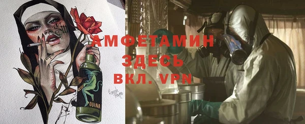 меф Балахна