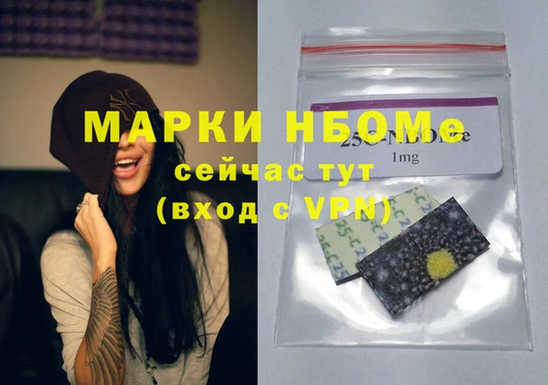 амфетамин Баксан