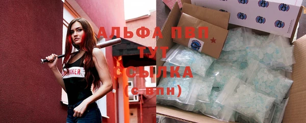 меф Балахна