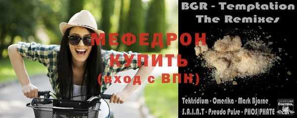 амфетамин Баксан
