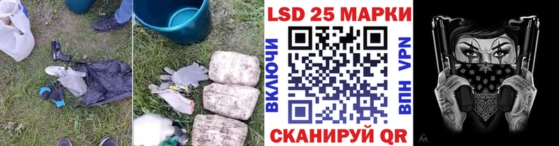 цена   МЕГА онион  ЛСД экстази кислота  Северо-Курильск 