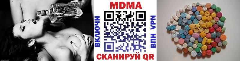 где продают   Северо-Курильск  MDMA кристаллы 