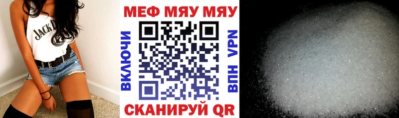 МЯУ-МЯУ мяу мяу  Северо-Курильск 