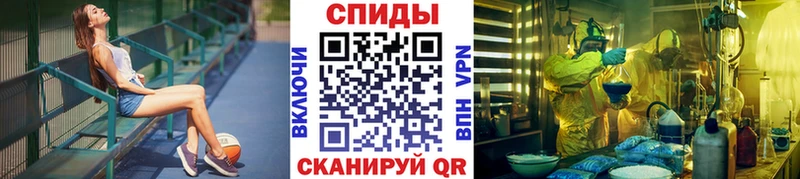 где продают   Северо-Курильск  Первитин Methamphetamine 