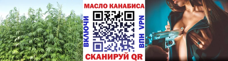 хочу наркоту  Северо-Курильск  hydra ссылки  ТГК вейп с тгк 