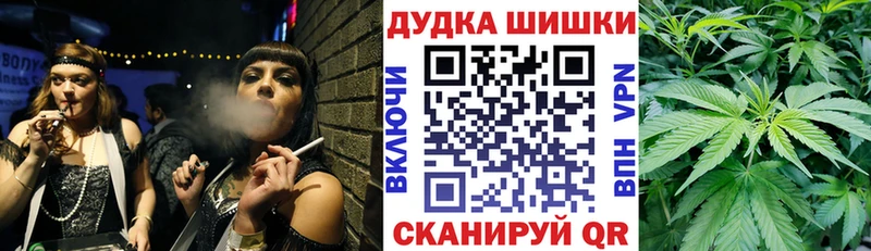магазин  наркотиков  Северо-Курильск  Бошки Шишки SATIVA & INDICA 